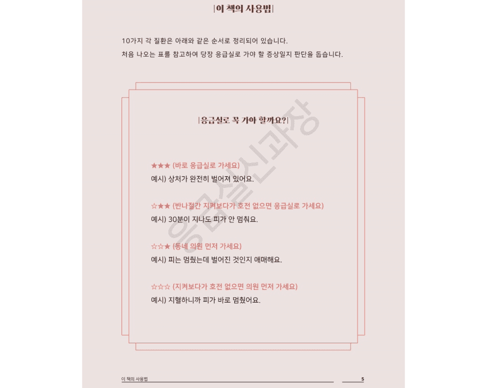 P2P 썸네일 이미지