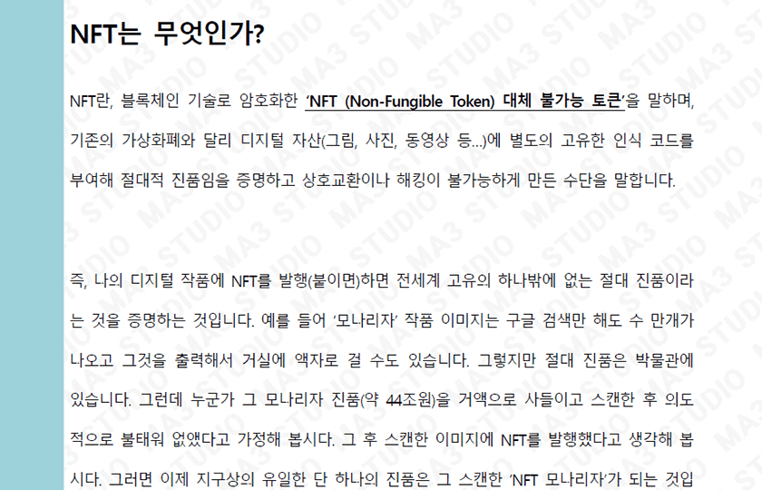 P2P 썸네일 이미지