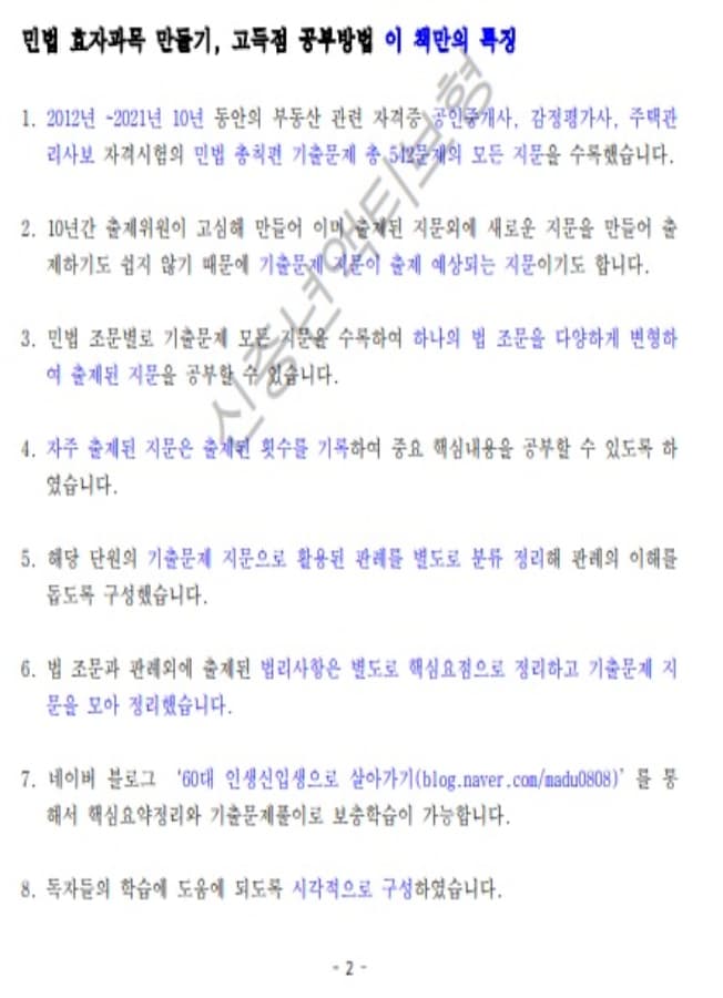 P2P 썸네일 이미지