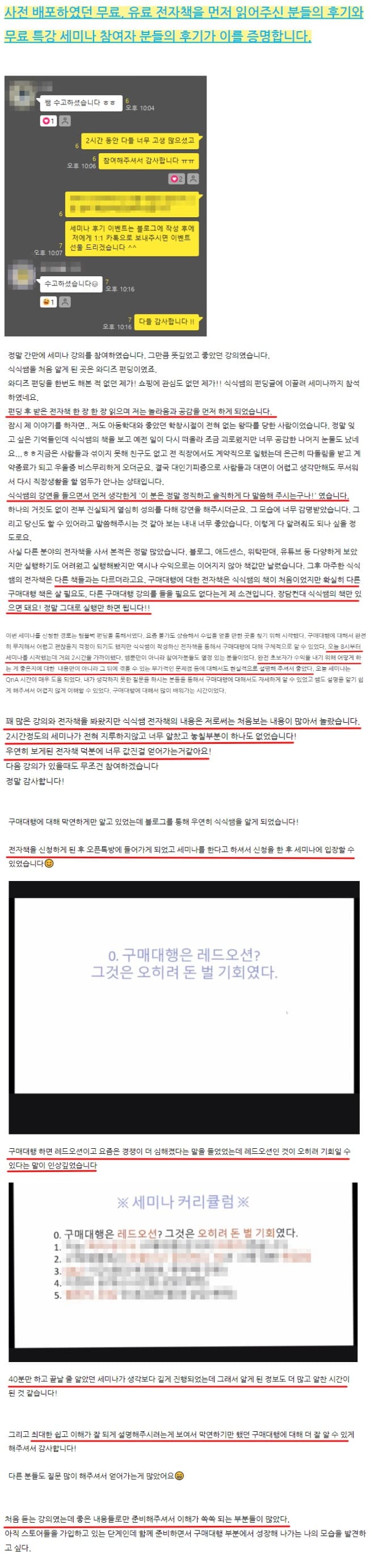 P2P 썸네일 이미지