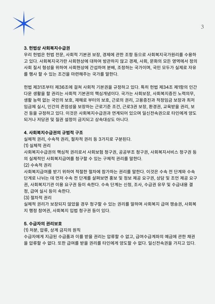 P2P 썸네일 이미지