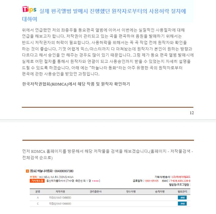 P2P 썸네일 이미지