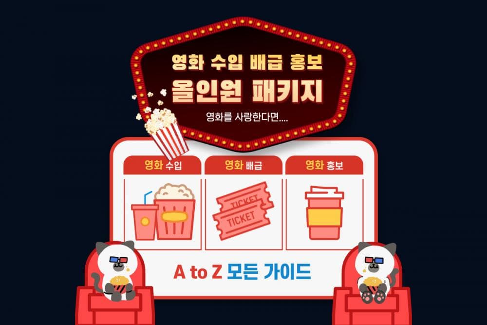 P2P 썸네일 이미지