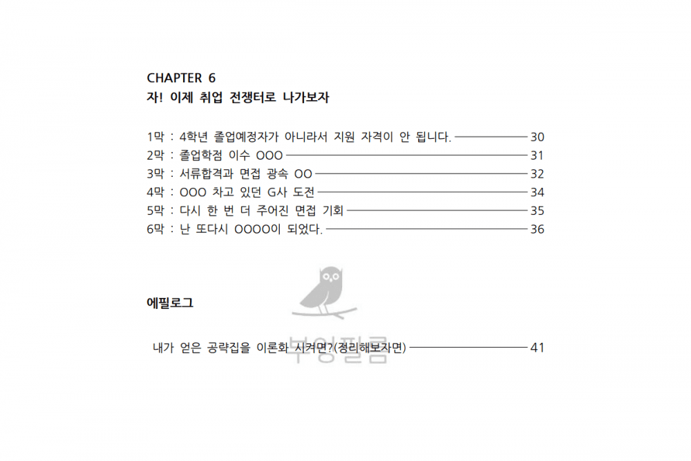 P2P 썸네일 이미지