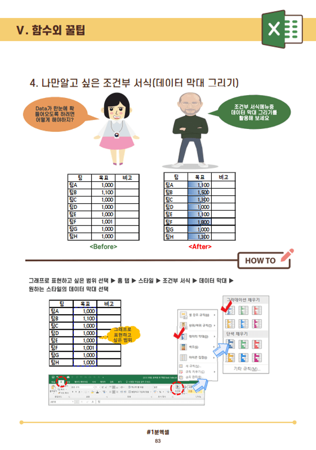 P2P 썸네일 이미지
