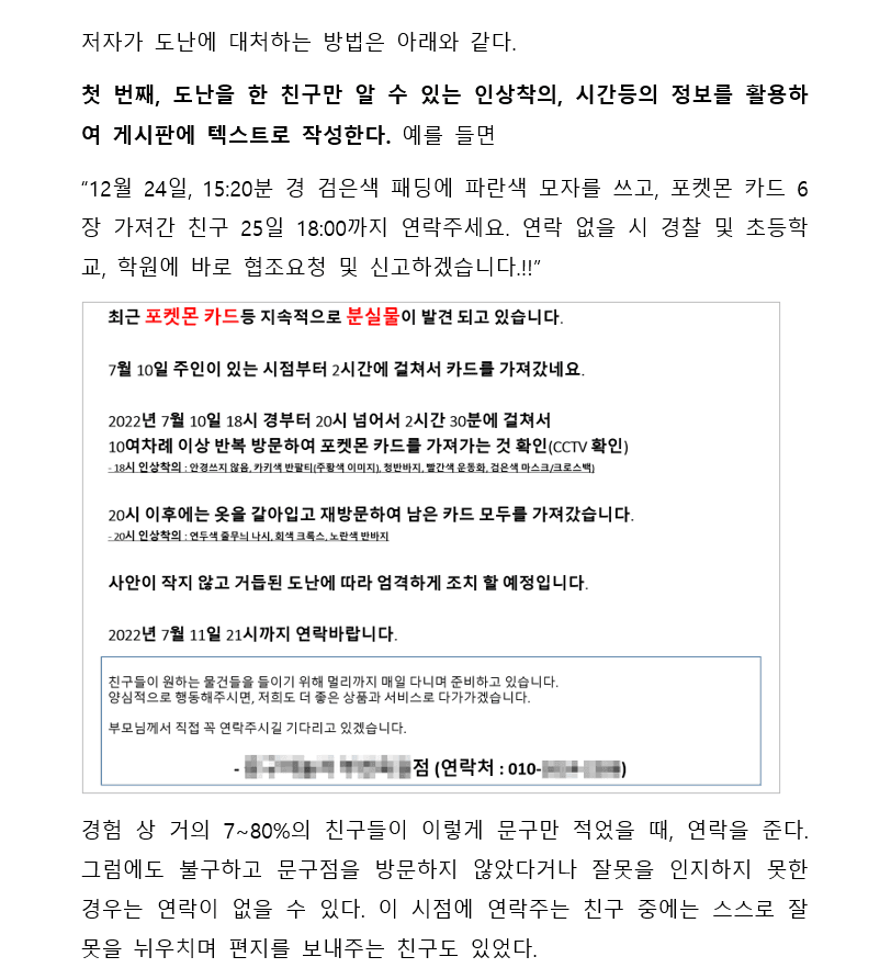 P2P 썸네일 이미지