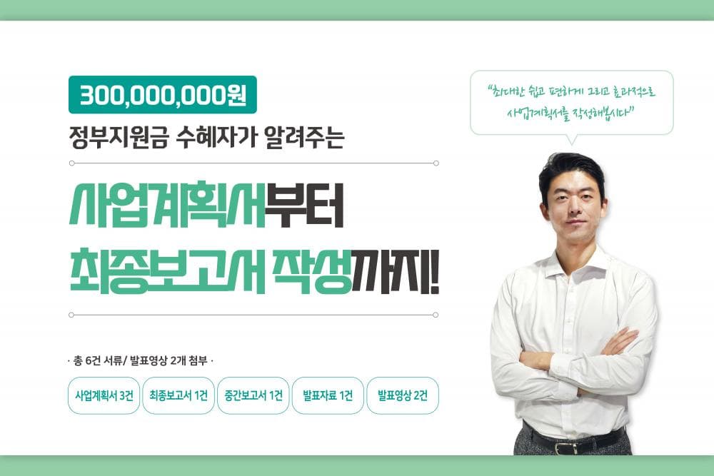 P2P 썸네일 이미지