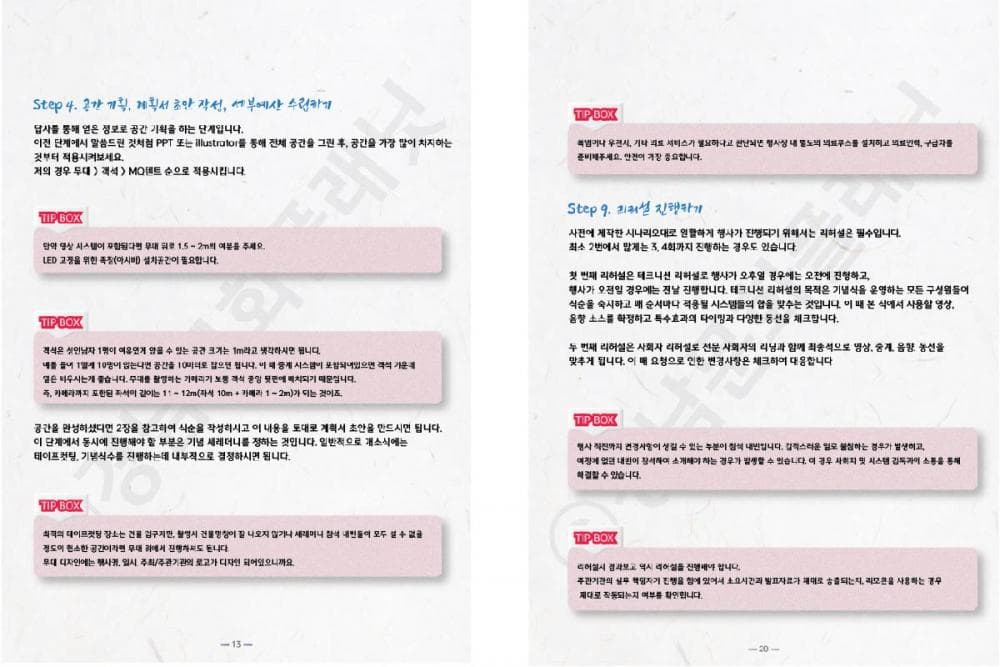 P2P 썸네일 이미지