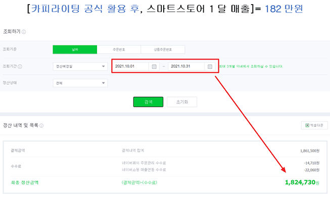 P2P 썸네일 이미지
