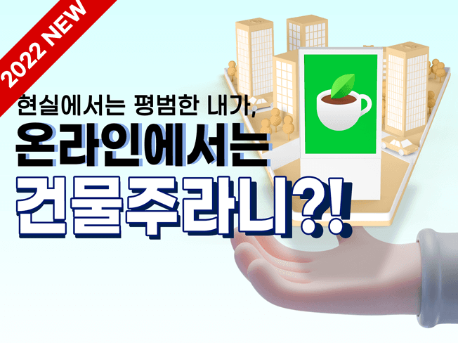 P2P 썸네일 이미지