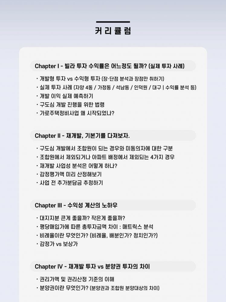 P2P 썸네일 이미지