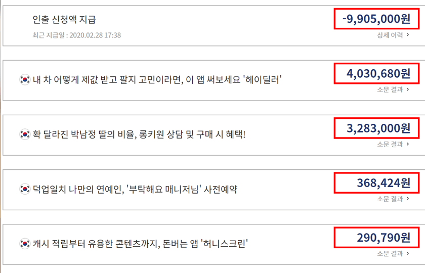 P2P 썸네일 이미지