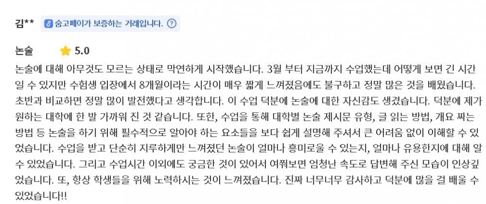 P2P 썸네일 이미지