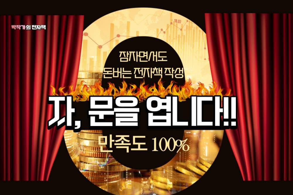 P2P 썸네일 이미지