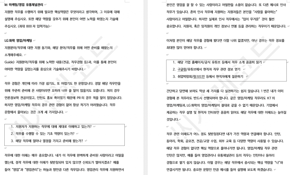 P2P 썸네일 이미지