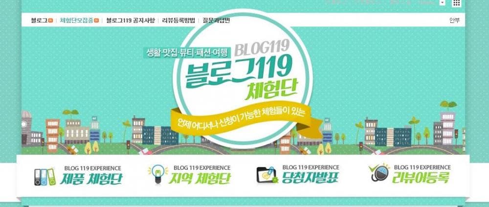 P2P 썸네일 이미지