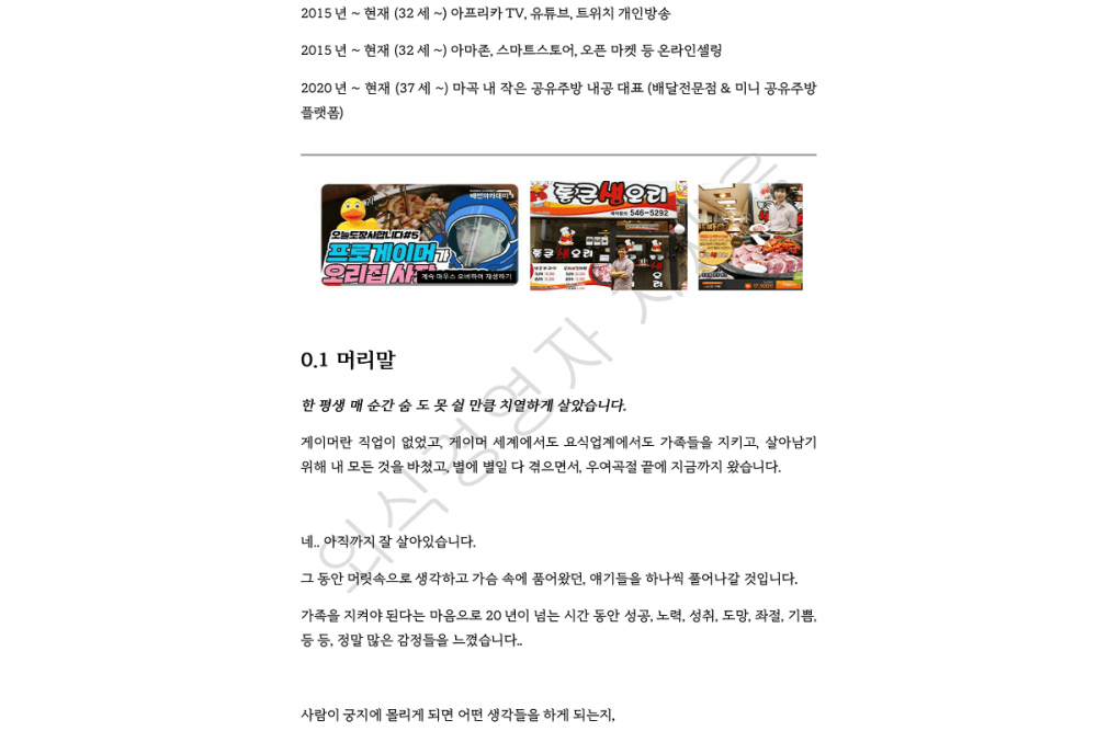 P2P 썸네일 이미지