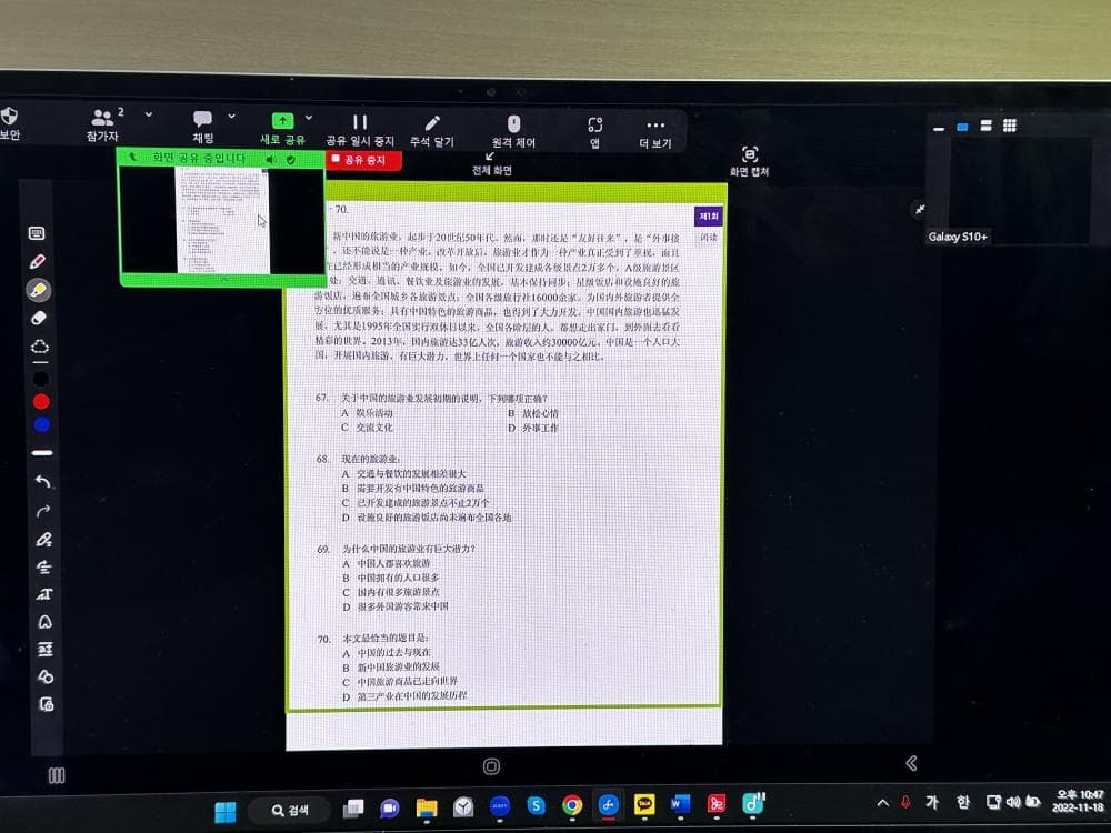 P2P 썸네일 이미지