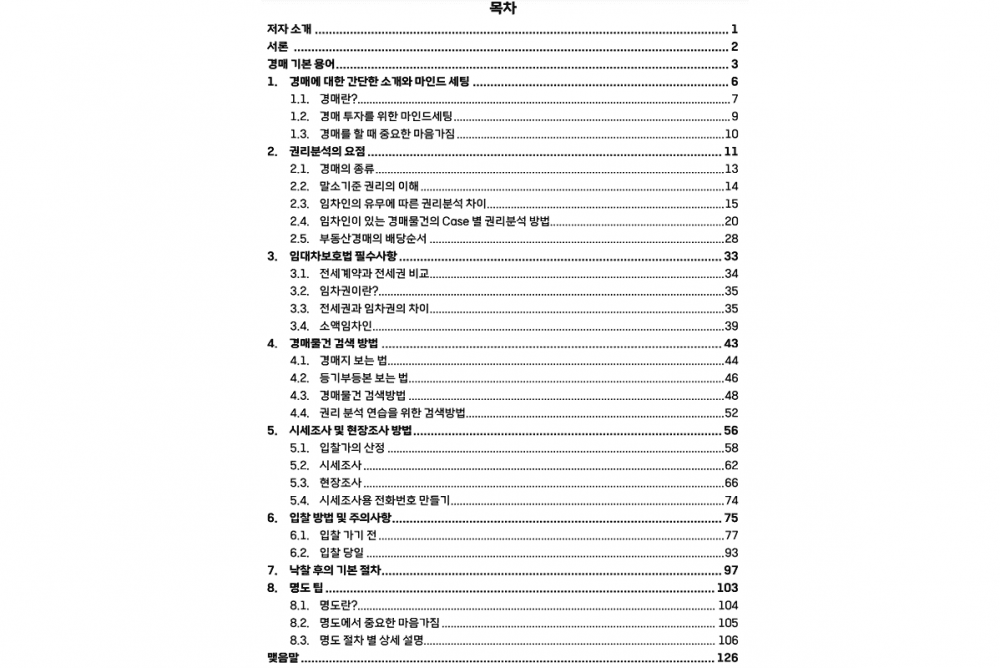 P2P 썸네일 이미지