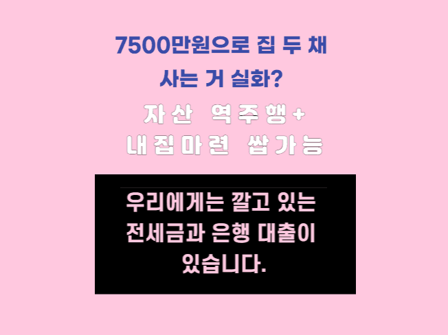 P2P 썸네일 이미지