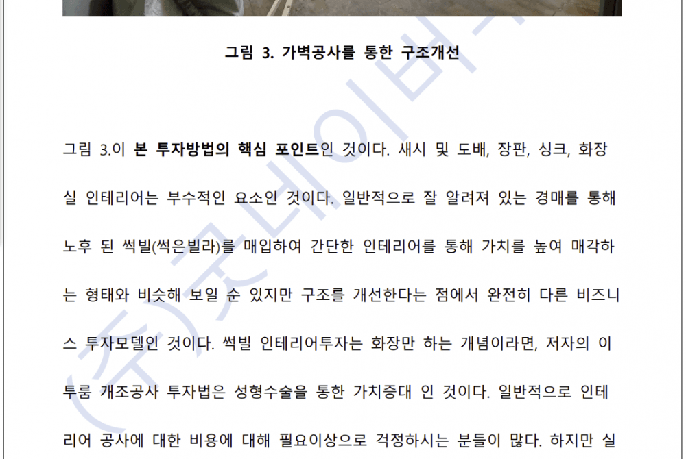 P2P 썸네일 이미지