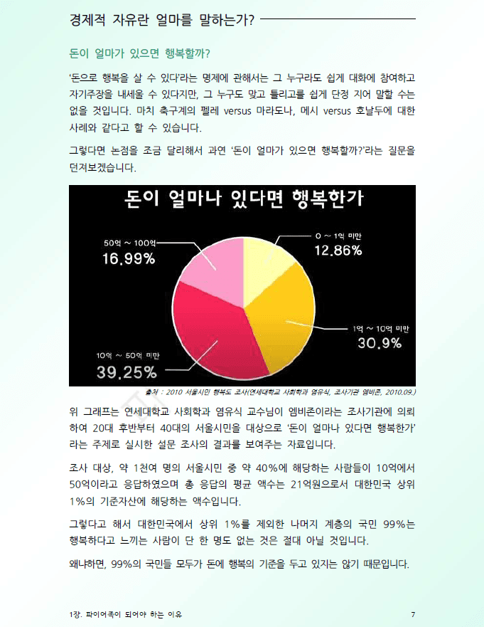 P2P 썸네일 이미지