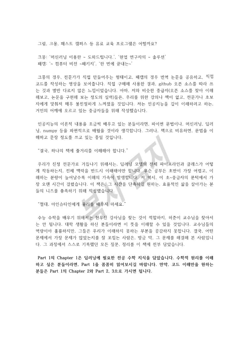 P2P 썸네일 이미지