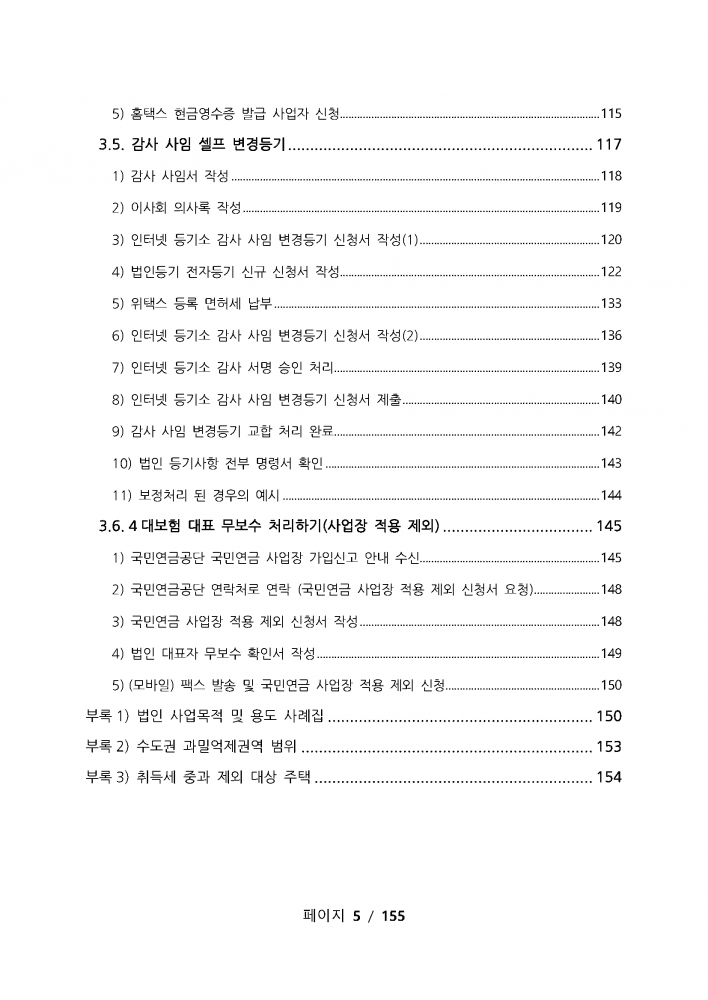 P2P 썸네일 이미지