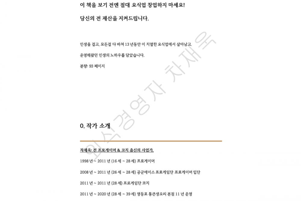 P2P 썸네일 이미지