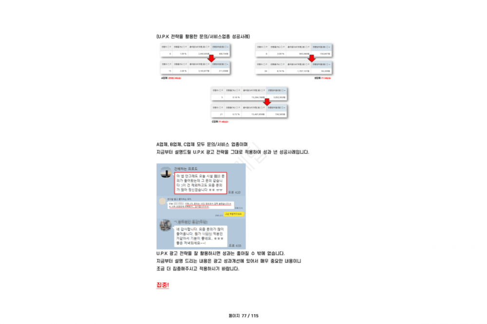 P2P 썸네일 이미지