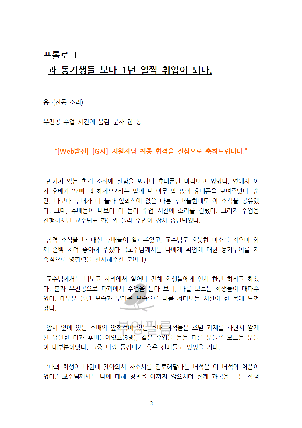 P2P 썸네일 이미지