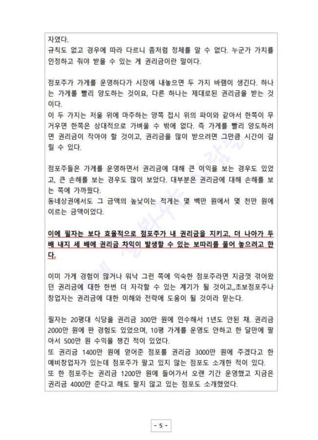 P2P 썸네일 이미지