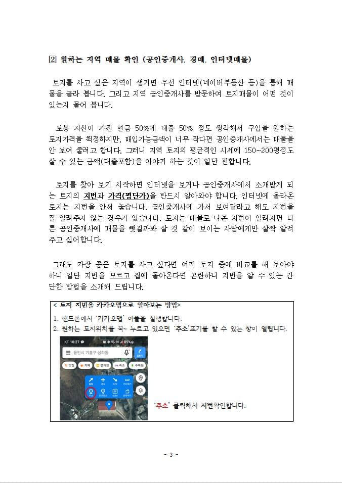 P2P 썸네일 이미지