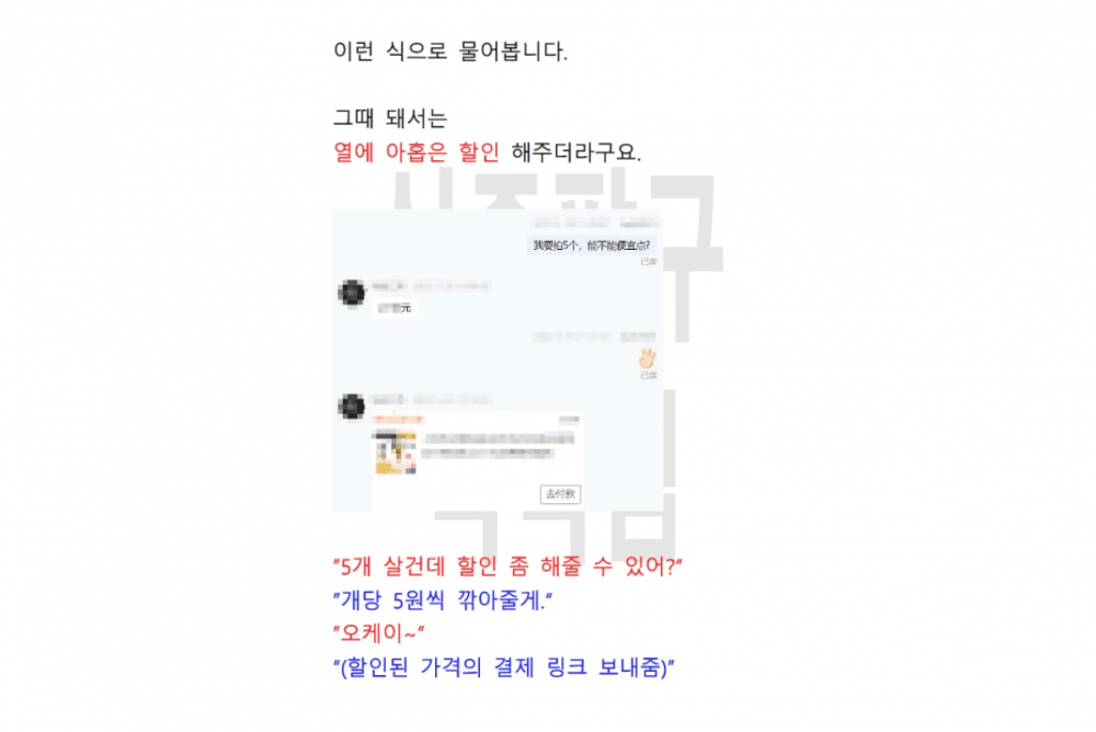 P2P 썸네일 이미지