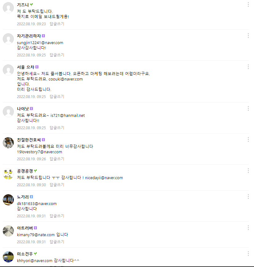 P2P 썸네일 이미지