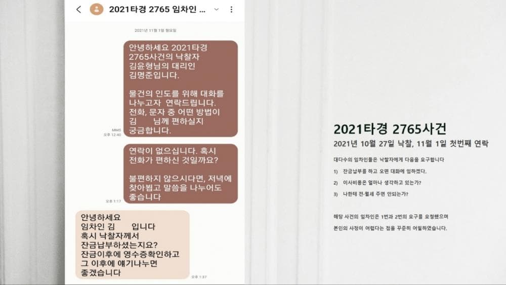 P2P 썸네일 이미지