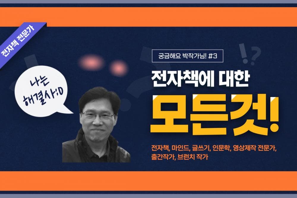 P2P 썸네일 이미지