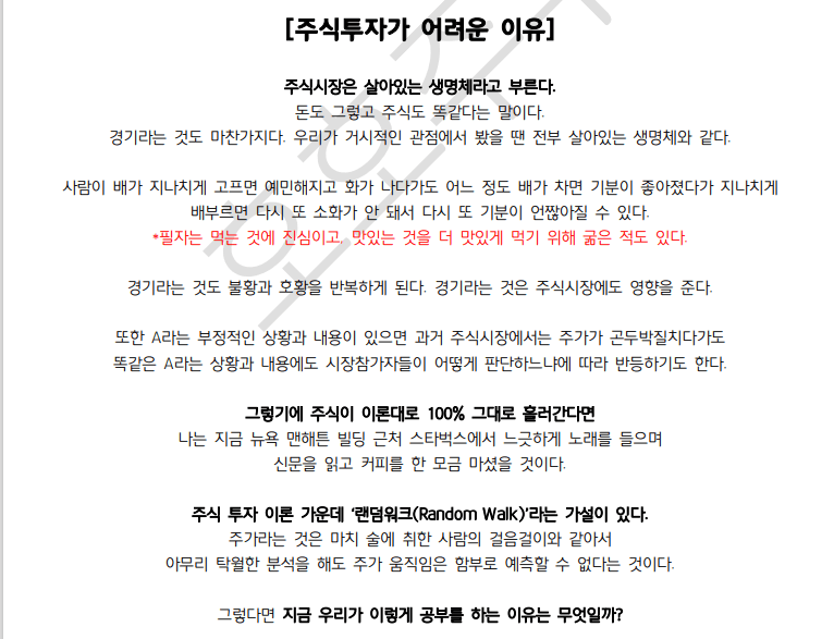 P2P 썸네일 이미지