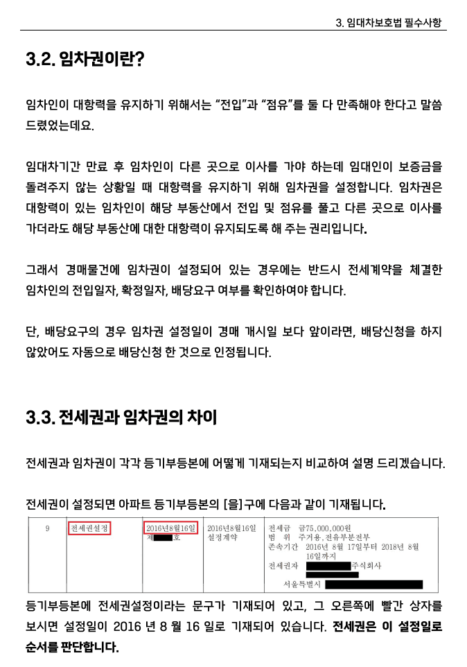 P2P 썸네일 이미지