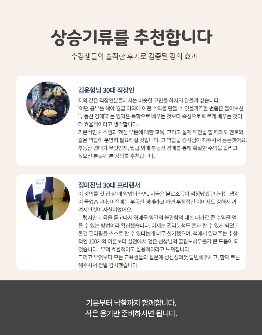 P2P 썸네일 이미지
