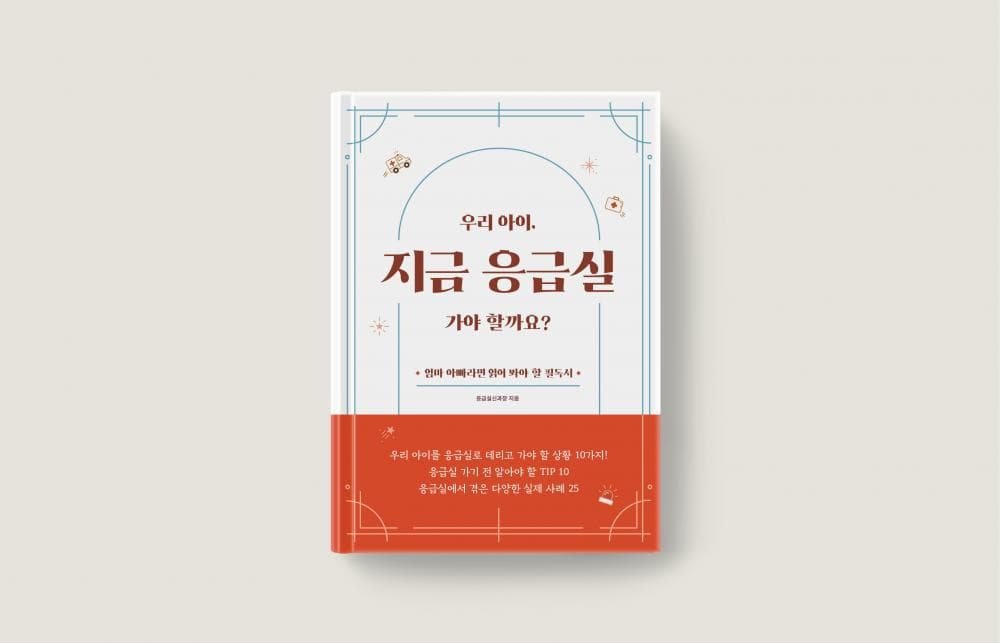 P2P 썸네일 이미지