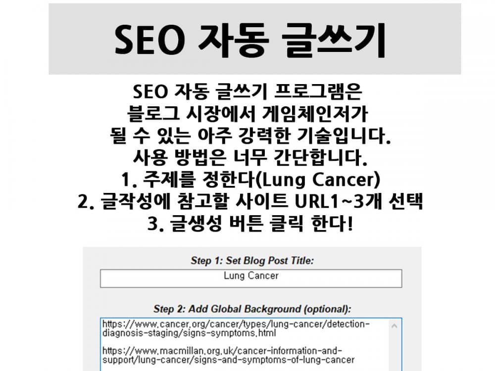 P2P 썸네일 이미지