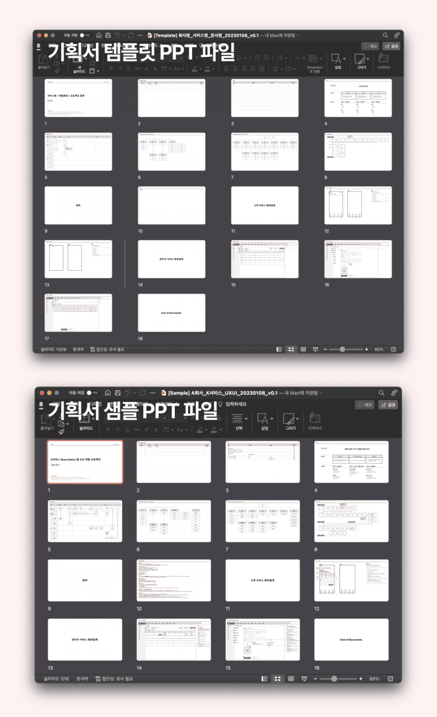 P2P 썸네일 이미지