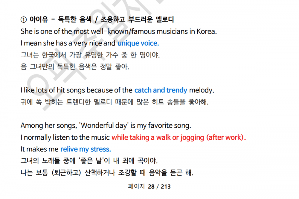 P2P 썸네일 이미지