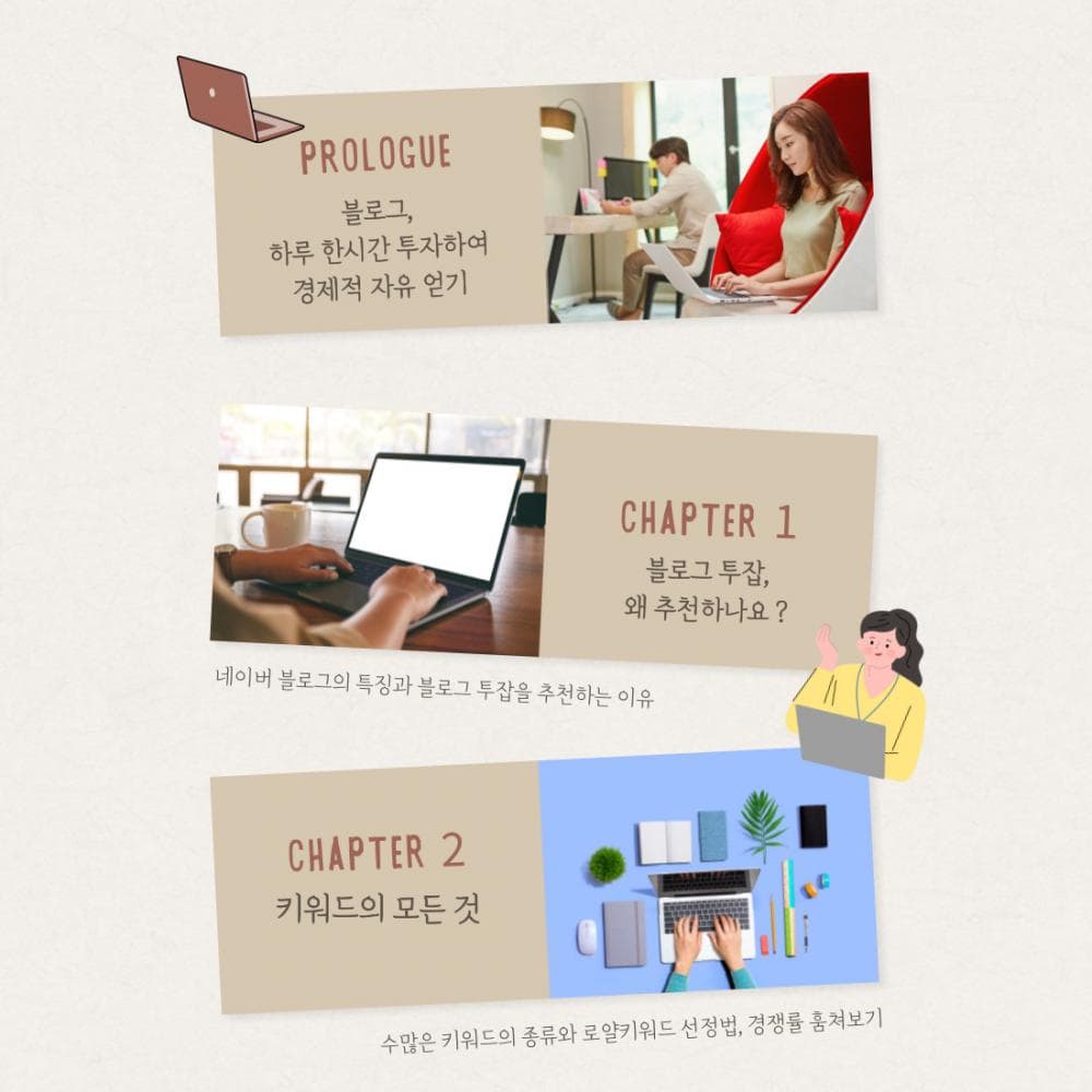 P2P 썸네일 이미지