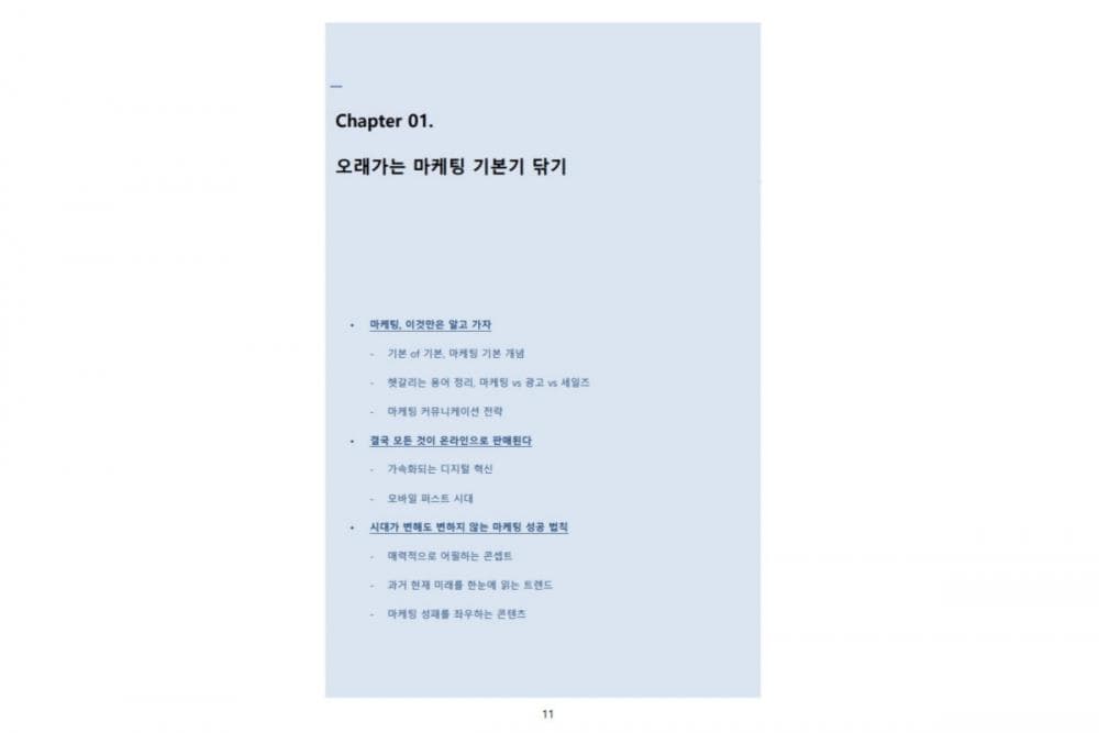 P2P 썸네일 이미지