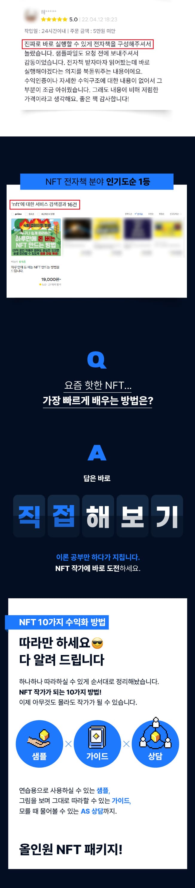 P2P 썸네일 이미지