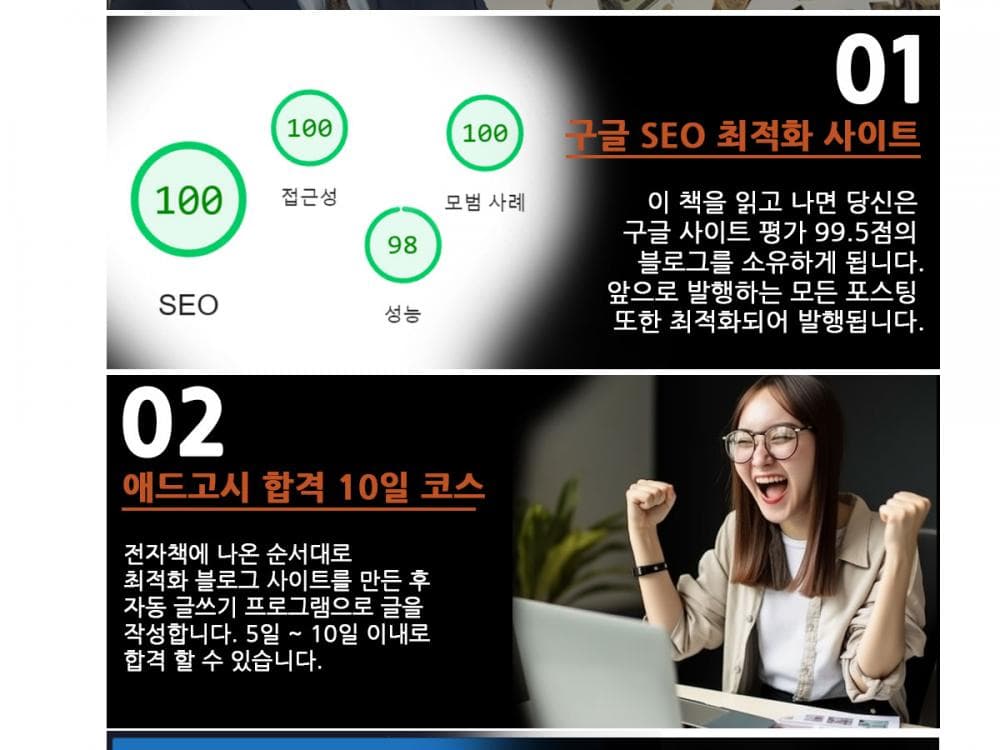 P2P 썸네일 이미지