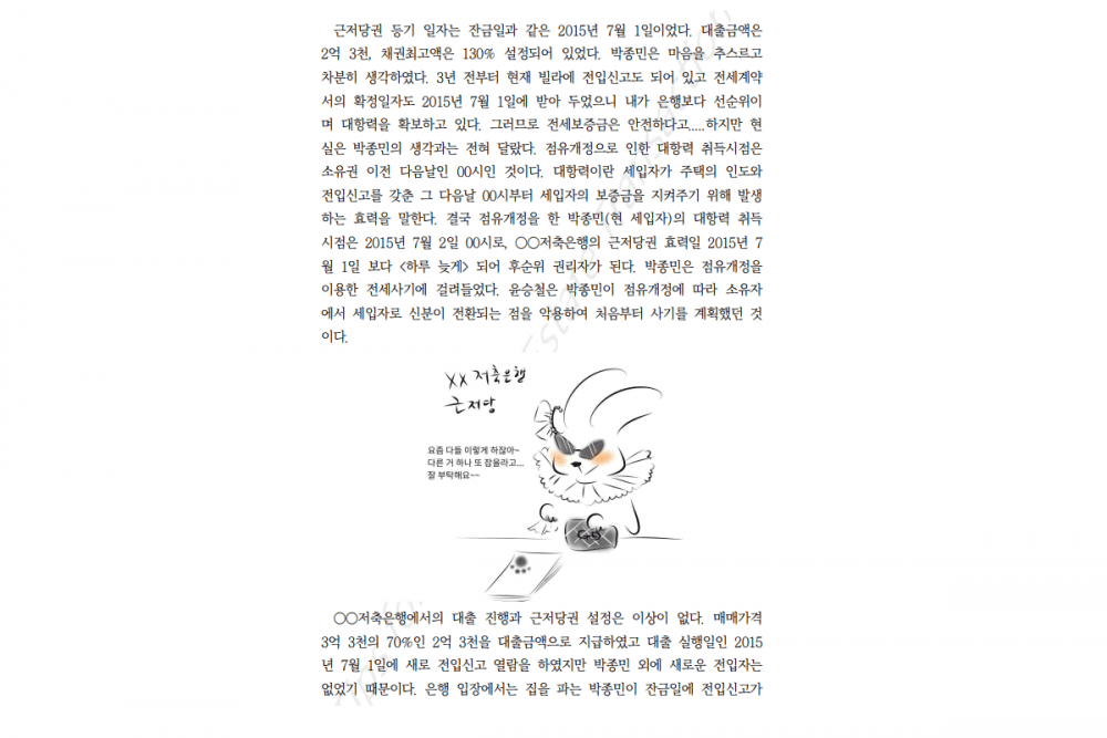 P2P 썸네일 이미지