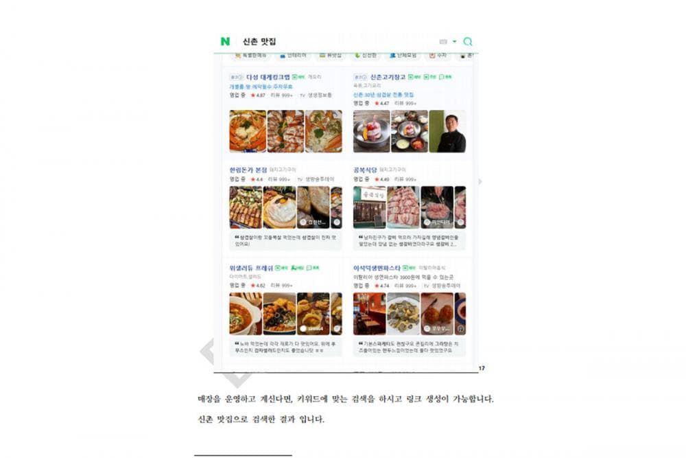 P2P 썸네일 이미지